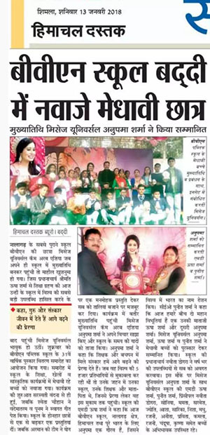 bvn public school baddi