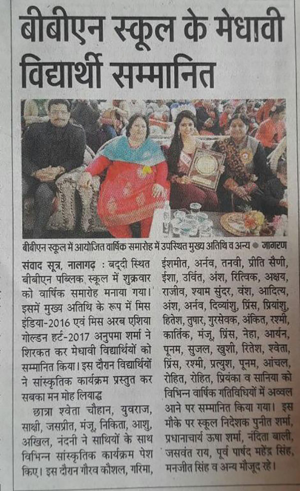 bvn public school baddi